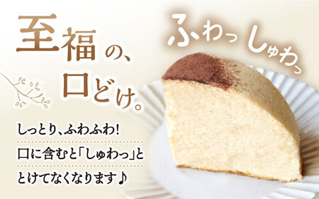 【5/20入金まで】【5月発送】スフレチーズケーキ ヘーゼルナッツ味★マンスリーズコット単品＜お菓子のいわした＞ [CAM035]
