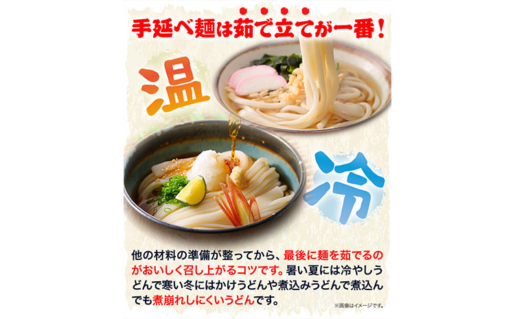 うどん 手延べうどん 200g×20袋 4kg かも川手延素麺株式会社《30日以内に発送予定(土日祝除く)》岡山県 浅口市 紙箱入 お土産 送料無料 麺 小麦 粉もの