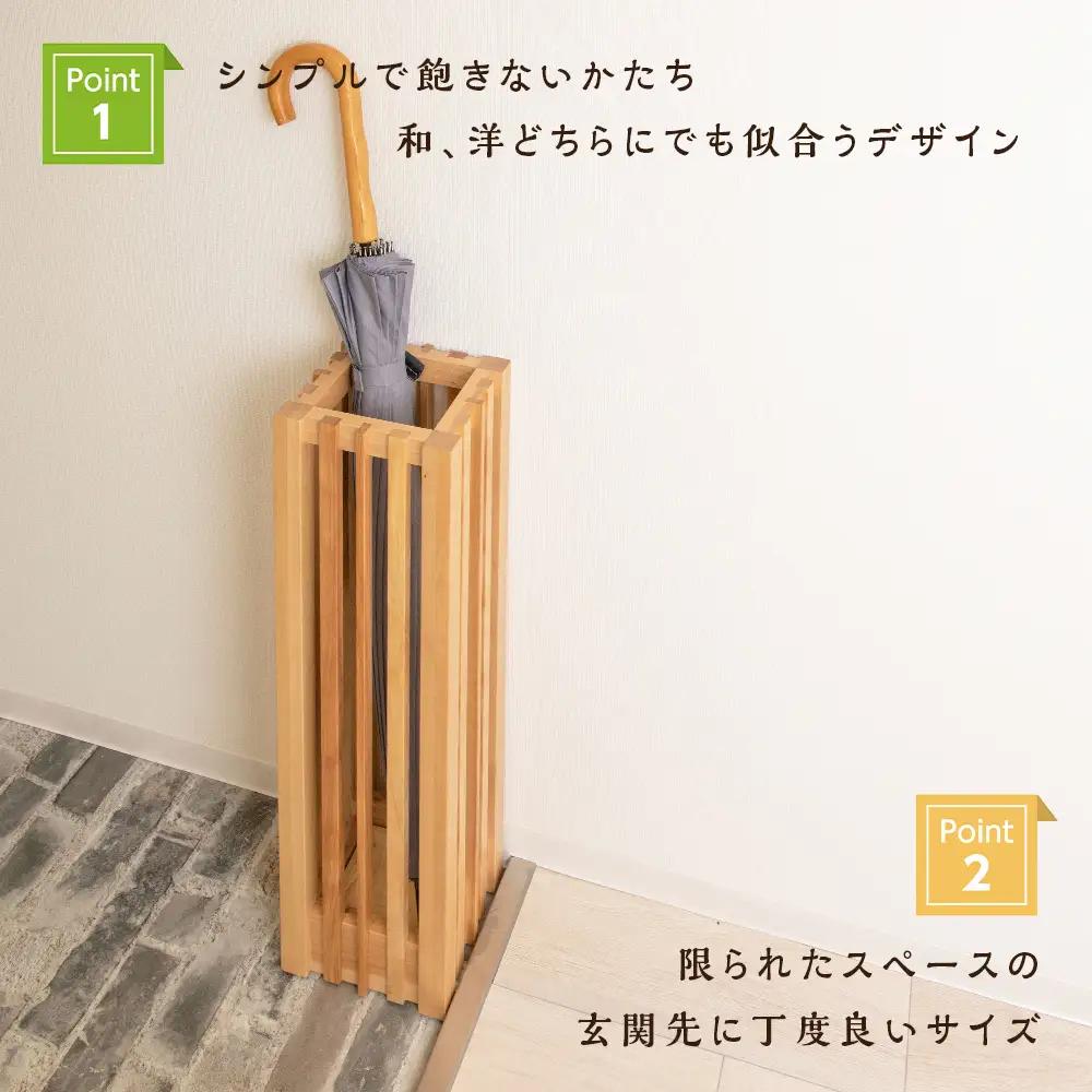 おもてなし木製傘立て(小)・カバ材 (ロゴあり) ＜松田工芸＞