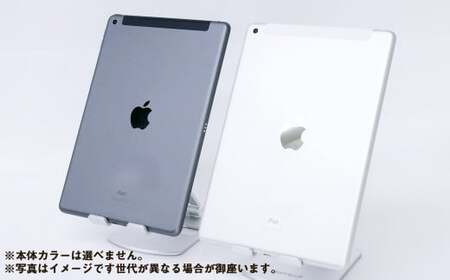 【ふるさと納税】 再生品 iPad 第9世代 64GB Wi-Fi （2021年モデル） S0010 電化製品 タブレット 本体 端末