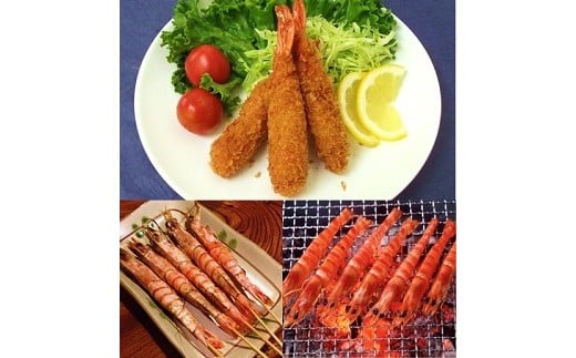 D529 車えび三昧