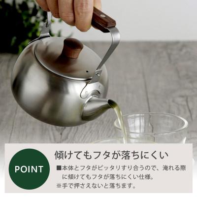 ふるさと納税 燕市 茶考具　急須　木柄 |  | 03