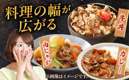 【3回定期便】最高級A5等級 三重県産 黒毛和牛 柿安牛 切り落とし 500g / 国産牛 ブランド牛 牛肉 冷蔵 / 亀山市 / 柿安本店 [AMBW009]