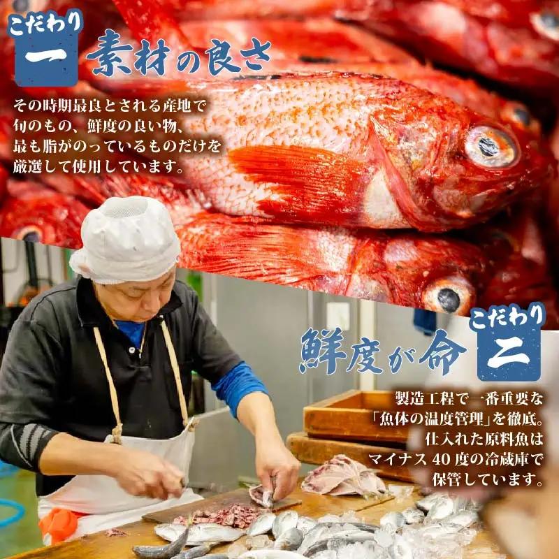 【小木曽商店】地金目鯛の煮付け [金目鯛]