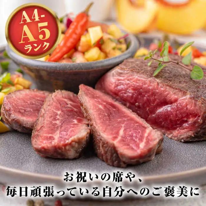 【A4〜A5ランク】長崎和牛 モモ ステーキ 1.2kg(150g×8枚)【野中精肉店】 牛 牛肉  和牛 長崎和牛 国産 ステーキ ギフト 贈答用 冷凍配送 A4 A5 [JGC014]