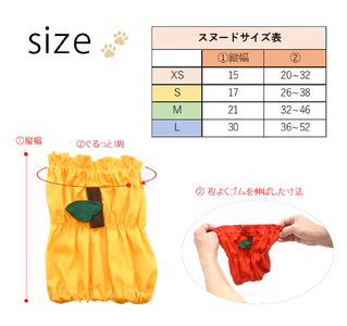 りんごスヌード グリーン XS スヌード ペット用 ペット 犬 犬用 綿100％ ギフト プレゼント