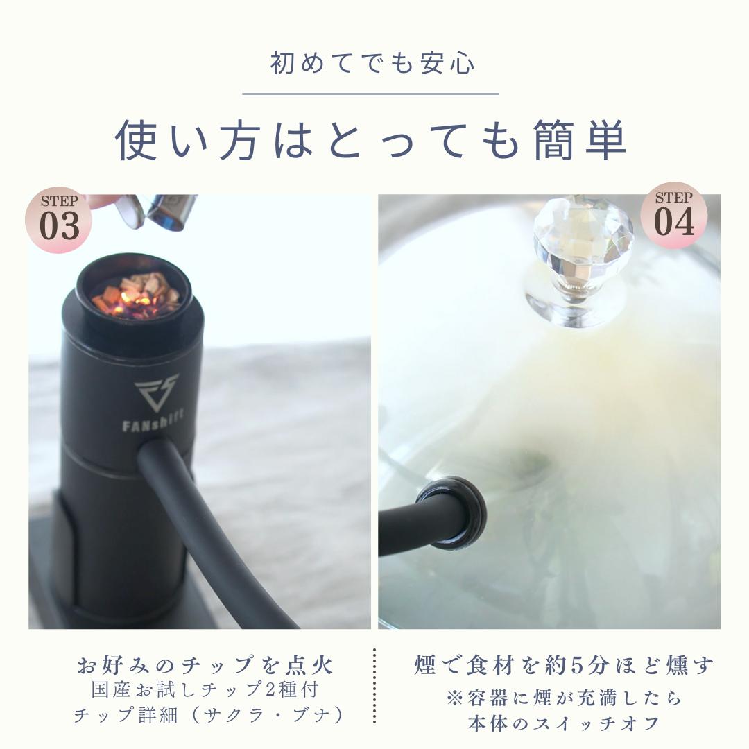 燻製器/燻製器チップセット カラー：シルバー スモークリ
