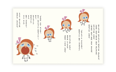 【絵本】 かこさとし 人気 絵本 2冊 セット
