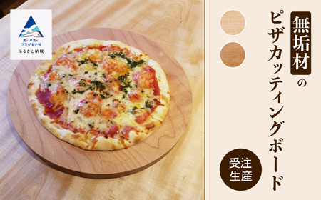 ピザカッティングボード ピザ カッティングボード