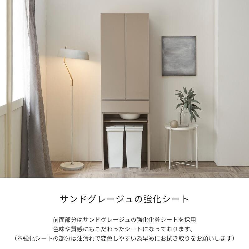 FOGGY/フォギー 60cm ダイニングボード ダストタイプ