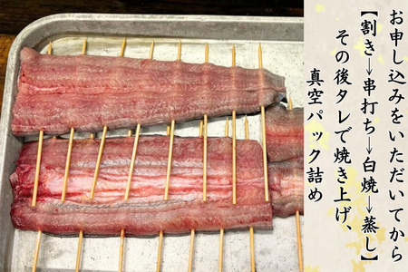 加須の名店うなぎ荒川の『国産うなぎ蒲焼 3尾』 秘伝たれ・紀州備長炭使用　【うなぎ】ギフト プレゼント お中元 お歳暮 夏ギフト 冬ギフト 土用の丑の日 土用丑 丑の日  鰻  グルメ 食品 食べ物 
