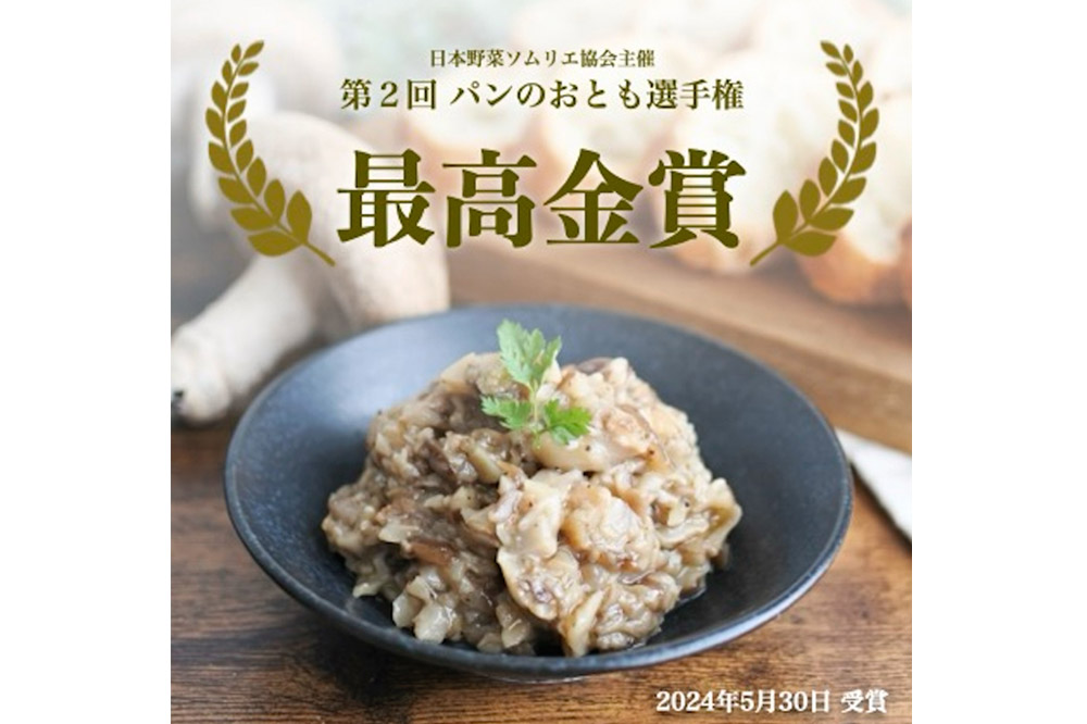 受賞記念オイル漬け3種ギフトセット （100g×各1個） 秋田 八峰町 いぶりがっこ 漬物 燻製 オイル漬け おつまみ