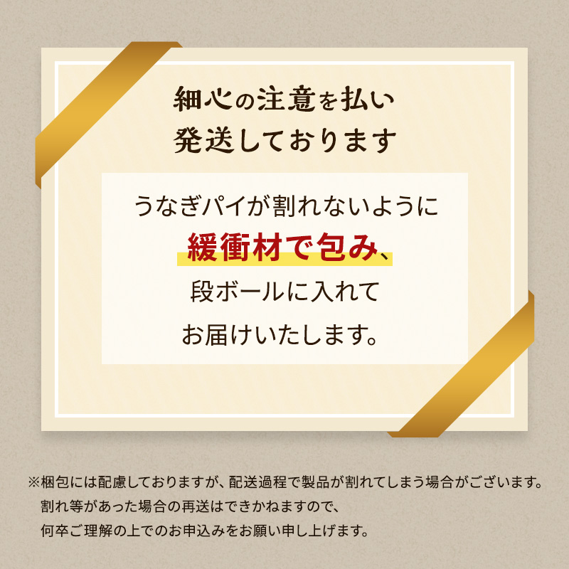 春華堂うなぎパイ V.S.O.P. 20本入り セット 詰め合わせ 春華堂 うなぎパイ vsop お菓子 菓子 おやつ 洋菓子 焼菓子 焼き菓子 銘菓 お土産 ギフト 贈り物 プレゼント 静岡 静岡県