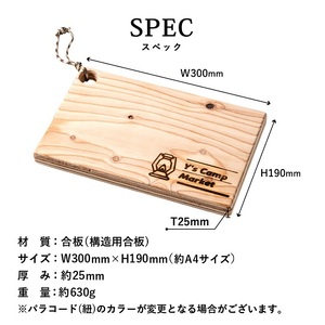 006YC01N.Y's Camp Market オリジナル薪割台／薪割台 まき割り 薪割り まな板 台 補助 安全 BBQ キャンプ アウトドア用品 キャンプ返礼品 アウトドア返礼品
