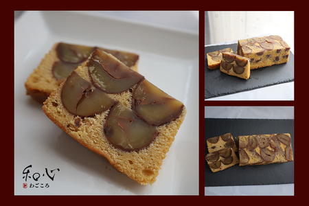 和心 栗 パウンドケーキ AP-004