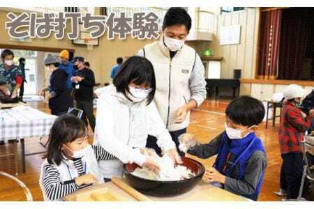 自然豊かな里山でつくる「そば打ち体験」 ／ 米川蕎麦 蕎麦うち チケット 山口県 No.169
