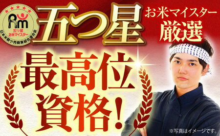 令和7年産 ヒヨクモチ 精米 6kg（3kg×2袋） 【大塚米穀店】 もち米 餅 佐賀県 江北町産[HBL114]