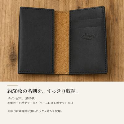 ふるさと納税 大木町 イタリアンバケッタレザーの名刺入れ(イントロ)・ブラック　BK133 |  | 01