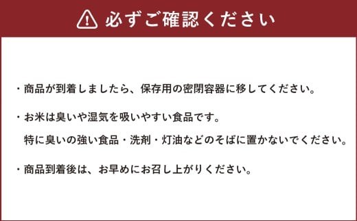 令和7年産 合鴨農法米 ヒノヒカリ 玄米 5kg×1