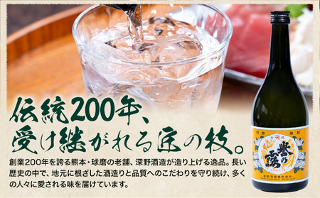 球磨焼酎 誉の露 25度 720ml 6本 焼酎 米焼酎