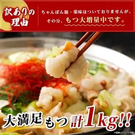 【毎月定期便】訳あり!博多味噌もつ鍋　10人前(2人前×5セット)全6回_肉 もつ鍋 牛肉 鍋 鍋セット  惣菜・加工品 肉 鍋 なべ ナベ  定期便 定期便  _【配送不可地域：離島】【405447
