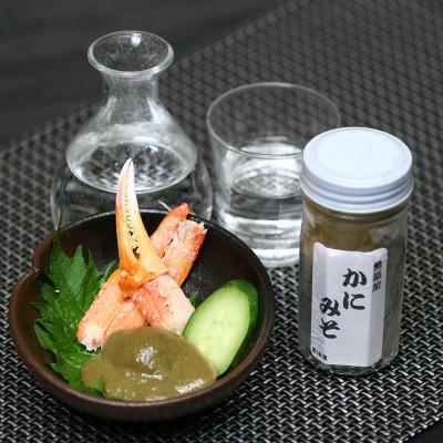 ふるさと納税 小清水町 ずわい蟹味わい尽くしセット　小サイズのズワイポーション500g(25〜30本)とカニ味噌80g |  | 01
