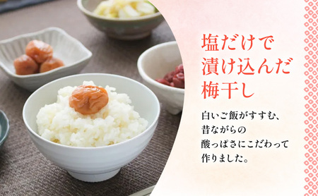 【定期便6ヶ月】八房梅使用 ごはんがおいしい！白干し梅 500g×2パック 梅干し うめぼし 白干し 塩漬け おにぎり 弁当 島田市 静岡県