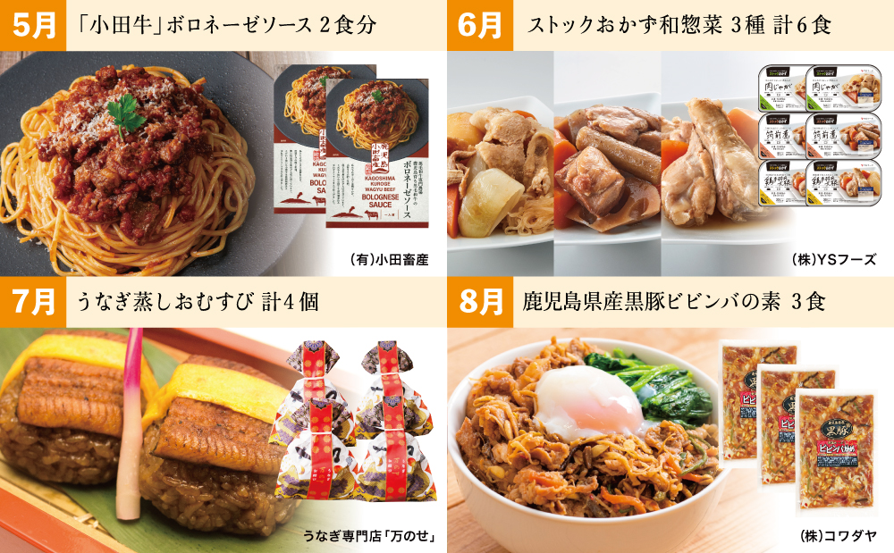 お肉とお魚の贅沢おかず定期便（全12回）毎月届くお楽しみ 惣菜 レトルト セット ハンバーグ ローストビーフ 餃子 お吸物 煮魚 切り身 鰻 うなぎ 豚の角煮 パスタソース ビビンバ 冷凍 黒毛和牛 