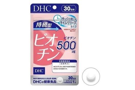 76430 DHC サプリ 持続型ビオチン 30日分 8個セット 2024