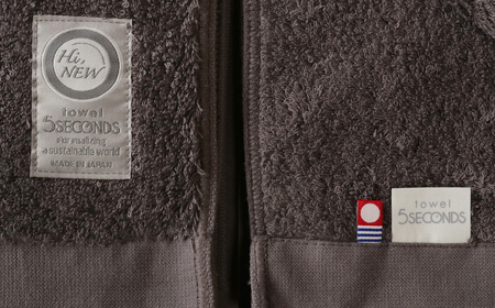 今治タオルブランド バスタオル 10枚セット MEZAME （チャコール）（ご自宅用） 吸水 厚手 国産 日本製 おしゃれ シンプル ふわふわ ホテル 【タオル専科 ５SECONDS TOWEL】  