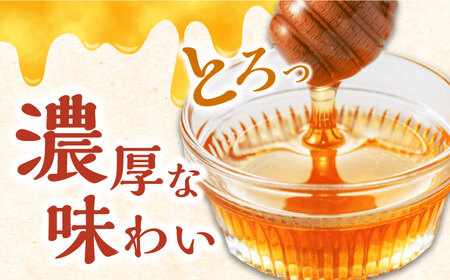 【1週間以内発送】対馬 天然 和蜂 蜂蜜 180g 1瓶 ニホンミツバチ ハチミツ [WAI089] スピード発送 最速発送 最短発送