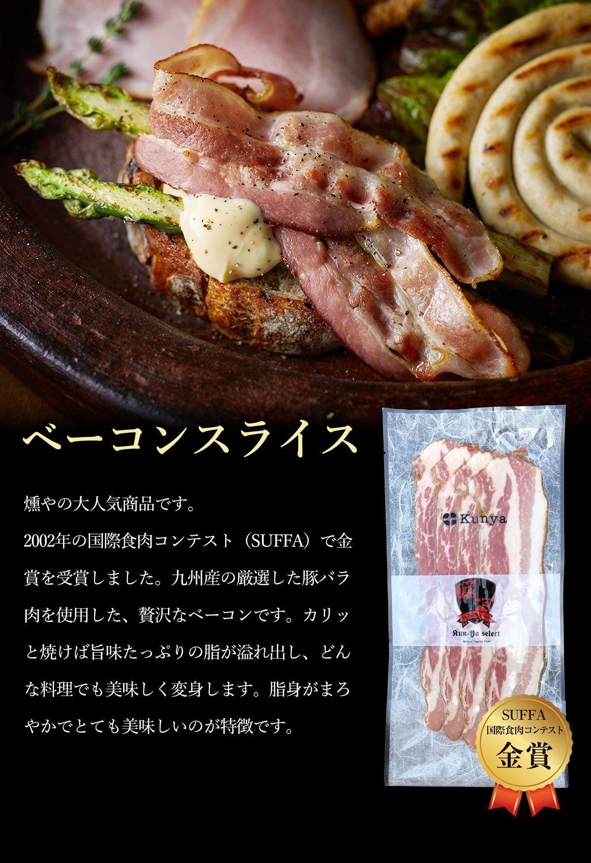 ※画像はイメージです。ハム・ソーセージ以外は含まれません