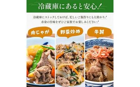 熊本県産 GI認証取得 くまもとあか牛 切り落とし 合計約800g（約400g×2P） あか牛 牛肉 お肉 肉 九州産 国産