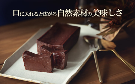 ［ご自宅用簡易包装］眠れぬ夜の「芳醇ショコラテリーヌ」300g×1個【 テリーヌ ショコラ ｽｲｰﾂ お菓子 チョコレート ｽｲｰﾂ プレゼント ｽｲｰﾂ 自宅用 ご褒美 お取り寄せ ｽｲｰﾂ 茨城県