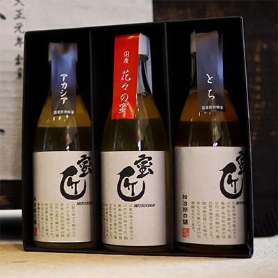 ふるさと納税 松阪市 国産はちみつ(150g)3本セット