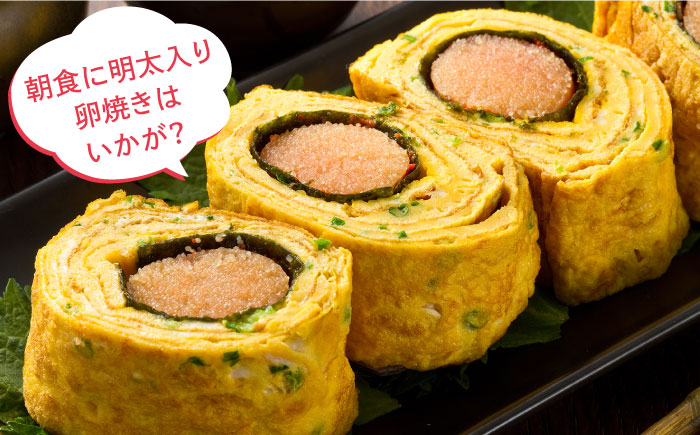 【訳あり】数量限定！辛子明太子 1kg＜博多の味本舗＞那珂川市 [GAE058]