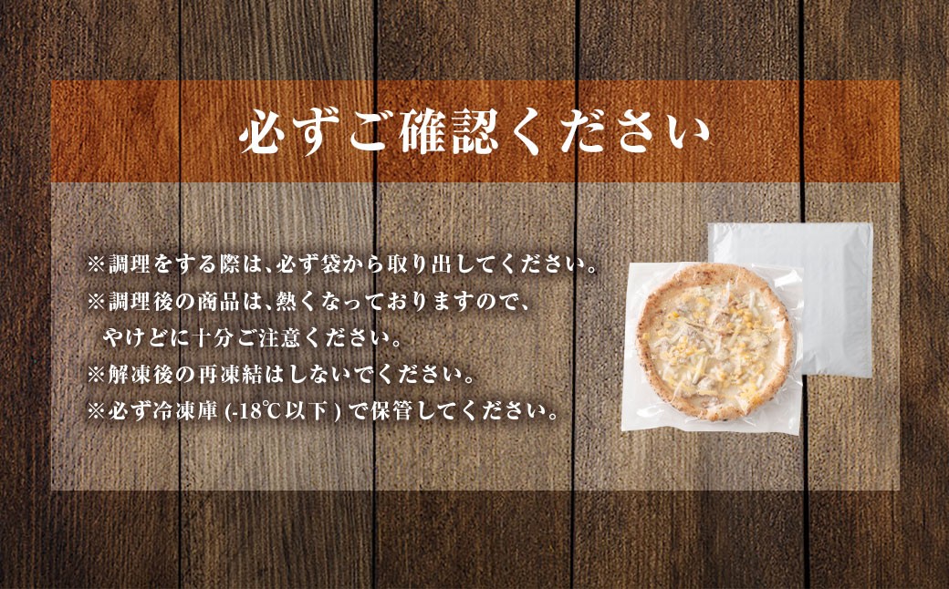 もちもち 冷凍ピザ 燻製チーズの照り焼きチキン 約23cm 3枚 ピザ 冷凍 照り焼きチキン ナポリピザ チーズ AS-2256