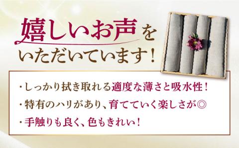 長く使える上質のリネン100％のバスタオル4枚セット【Dondonyokunaru】 [FCF012]