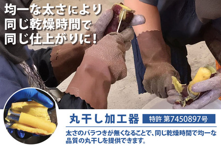 【京阪百貨店厳選】茨城県産べにはるか丸干し 1kg 干し芋 ほしいいも 芋 さつま芋 サツマイモ さつまいも 干しいも B18-014