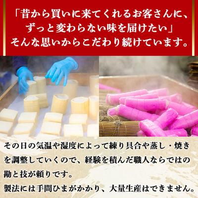 ふるさと納税 香南市 【正月】蒲鉾 伊勢屋かまぼこ 詰め合わせ 天ぷらギフト 老舗かまぼこ店の職人手づくり km-0005 |  | 01