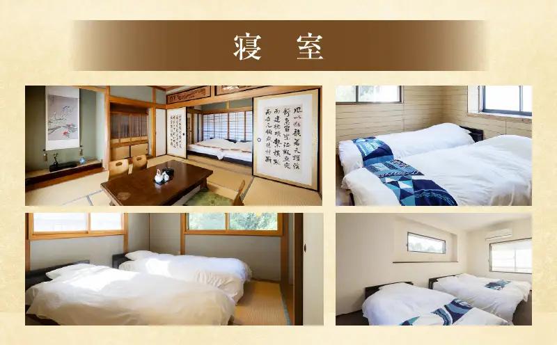 つつじの宿　白山邸宿泊券 | 大人数 宿泊 一軒貸し 宿 貸し切り 自然 香川県 三木町 つつじの宿 |_mk173-001