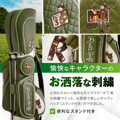 ふるさと納税 京都市 【ルーツゴルフ】ルーツストーリー キャディバッグ [グリーン/ホワイト](ゴルフ,ゴルフ用品) |  | 02