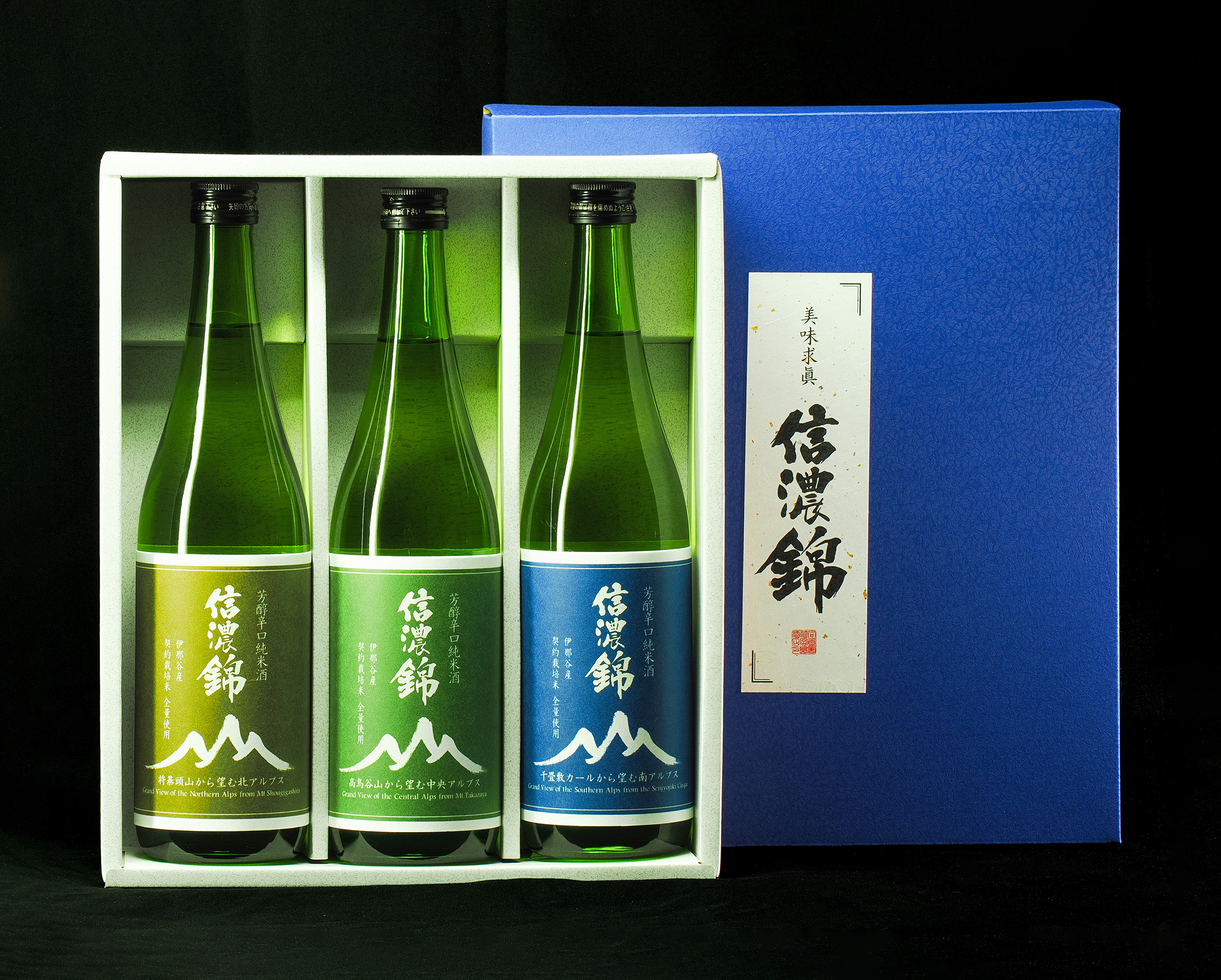 日本酒 信濃錦 芳醇辛口純米酒 山ラベル 720ml 3種セット｜信濃錦 辛口 純米酒 ふるさと納税 晩酌 アルコール 長野県産 日本酒 伊那市 ふるさと納税 【022-20】