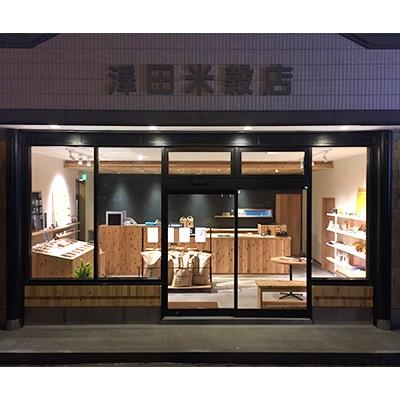 ふるさと納税 北斗市 令和7年産[北斗市産特別栽培米(白米)]ゆめぴりか・ななつぼし・ふっくりんこ各2kg　精米したて |  | 01