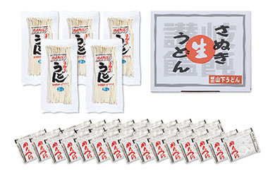 【AM09へ移行】半生うどん【5人前×5袋】