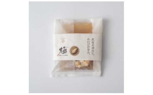 極　潮風そそる海鮮飯　あわび(1合炊き)【1743207】