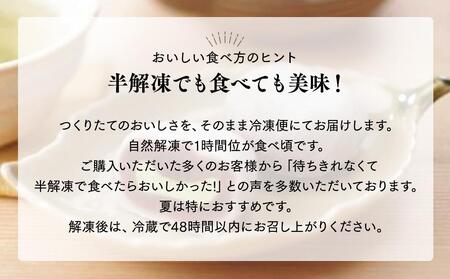 喜久福4種12ヶ入（抹茶/生クリーム/ずんだ/ほうじ茶）