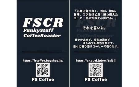 コーヒー焙煎豆 オリジナルブレンド F （ 挽き ） 100g × 1個 バランス 苦味 酸味 甘味 コク 香り アフターミックス 粉 コーヒー COFFEE coffee 珈琲 焙煎豆 コーヒー豆 