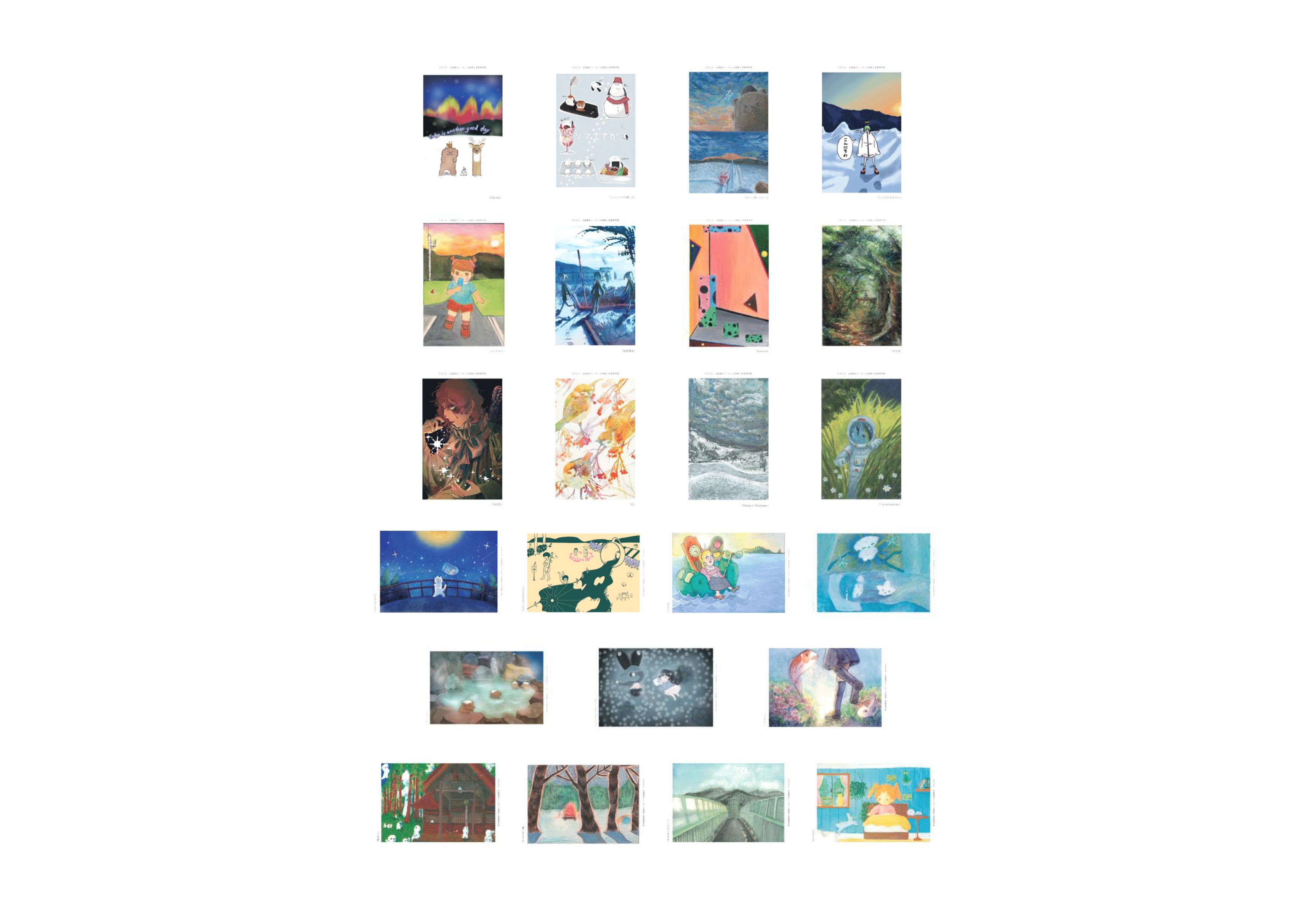 
            おといねっぷ美術工芸高等学校　ポストカード全23枚セット【２０２５年】【01470-0063】
          