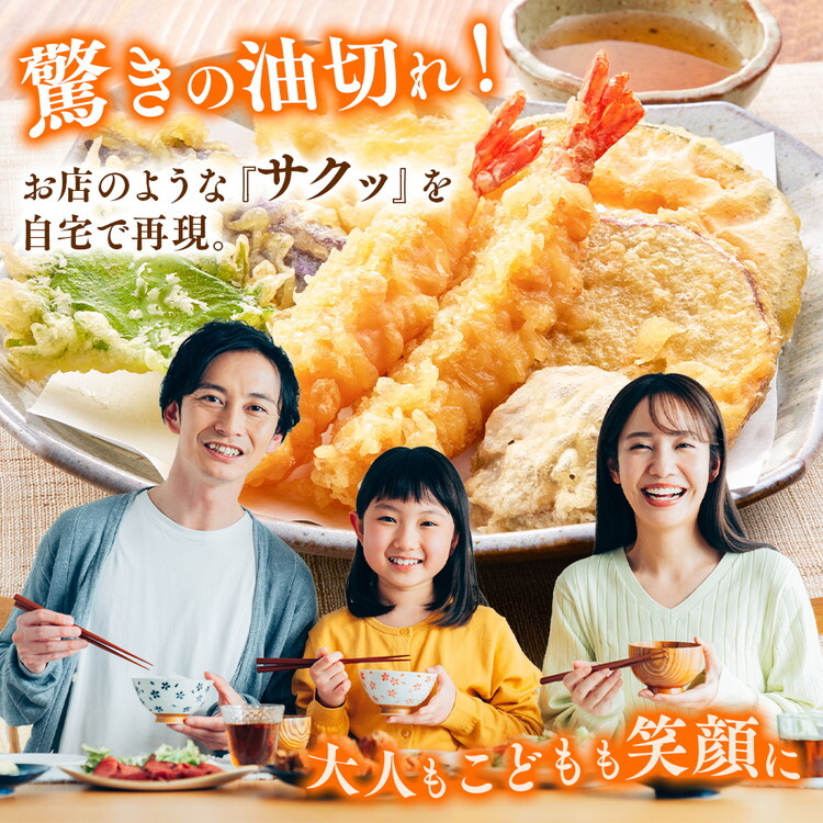 【国産】大人気！こめ油　500g×12本 | 有田マルシェ 揚げ物 天ぷら オイル 米 コメ油 ※着日指定不可_イメージ5